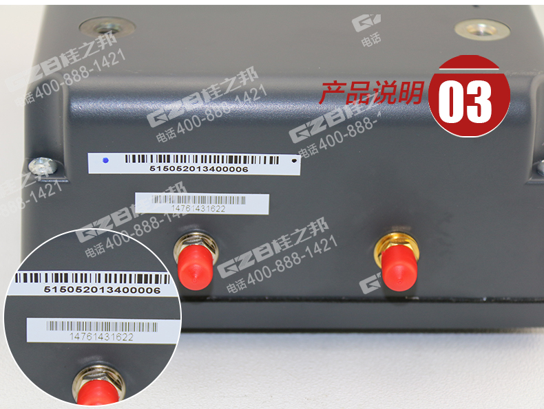 三一挖掘機(jī)顯示屏