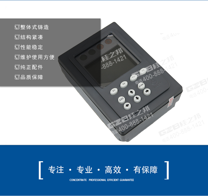 三一55挖掘機(jī)顯示屏 三一55挖掘機(jī)顯示屏