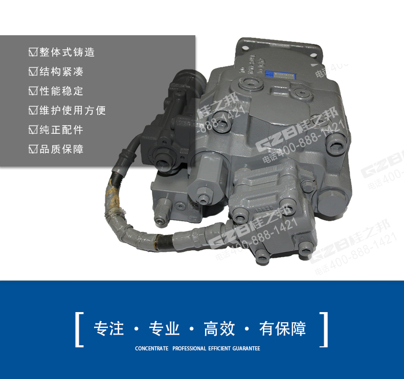 玉柴挖掘機(jī)液壓泵 玉柴挖掘機(jī)液壓泵
