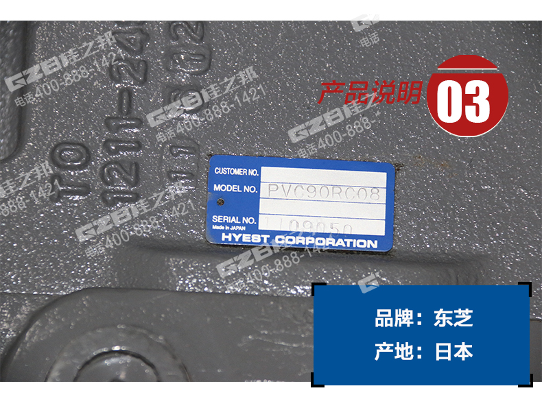 玉柴挖掘機(jī)液壓泵