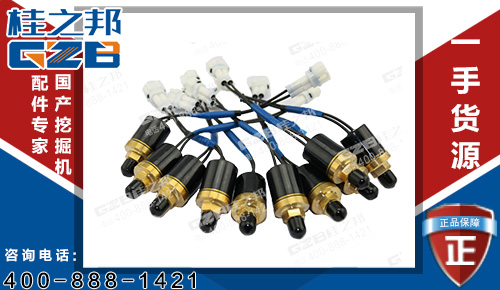 川崎廈工815挖掘機(jī)回轉(zhuǎn)壓力開關(guān)803608700 原裝挖掘機(jī)配件直銷