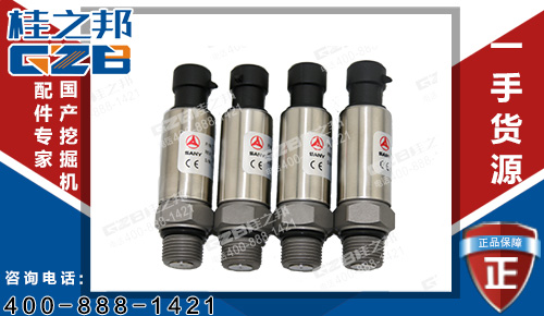 三一215挖機壓力傳感器PX--SANY--050BG 挖機配件批發(fā)