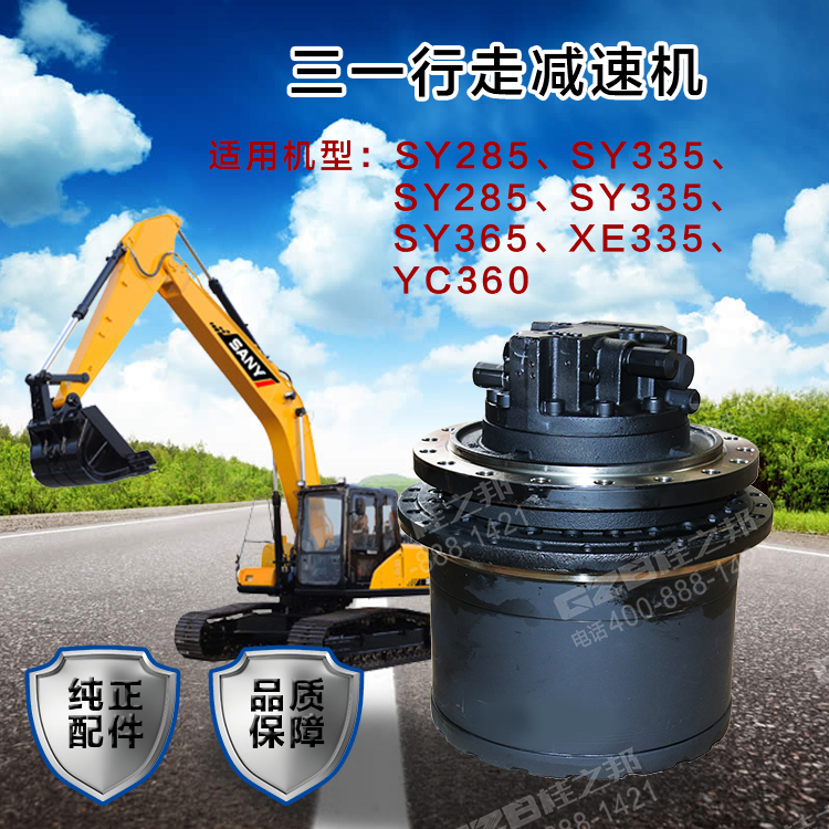 挖掘機配件批發(fā)