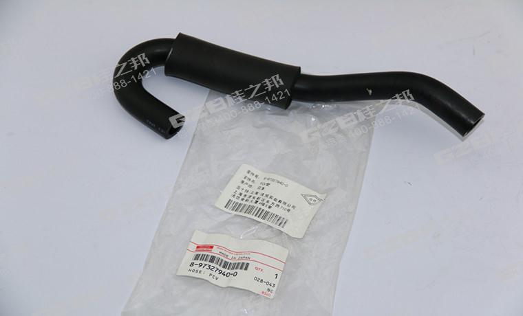 SY75小挖機(jī)氣缸蓋罩殼軟管