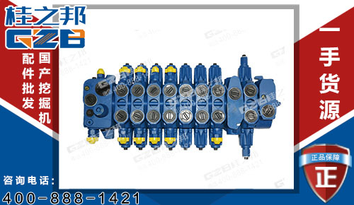 原裝力士樂玉柴60挖掘機分配閥8SX14H2X 挖掘機配件直銷