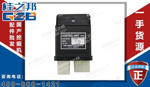 挖機配件批發(fā)，原裝柳工906挖機繼電器803608718