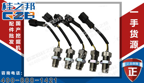 神鋼200-8挖機轉(zhuǎn)速傳感器MC849577 原裝挖機配件大全