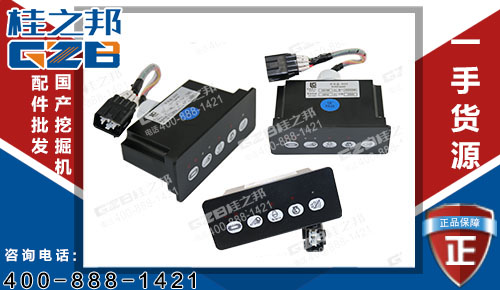 柳工925D挖掘機開關盒34B1099 原裝挖掘機配件網(wǎng)