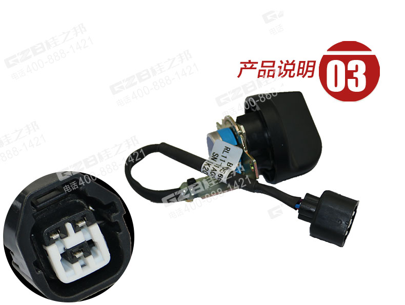 福田雷沃挖掘機(jī)油門旋鈕