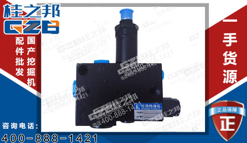 原裝徐工85C挖掘機保持閥803079069 挖機配件廠家