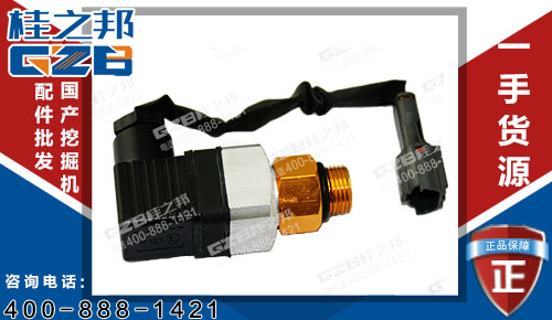 徐工700勾機真空發(fā)訊器803506008 原裝勾機配件廠家