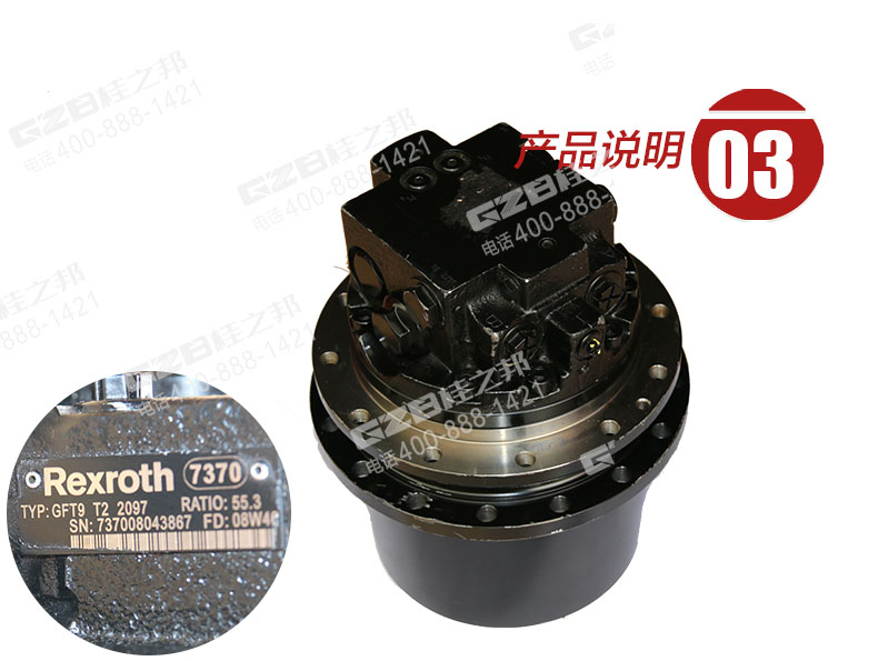 三一挖掘機行走馬達(dá)