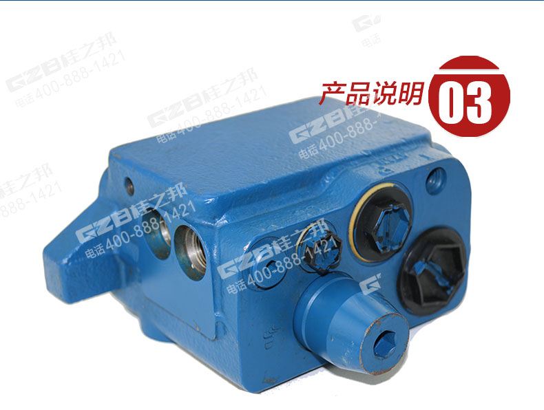 三一挖掘機(jī)下端蓋組件