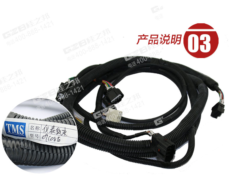 廈工挖掘機(jī)顯示屏線束