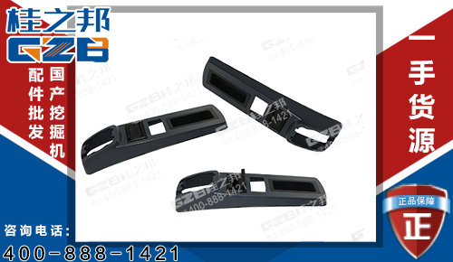 柳工923D挖機左扶手箱上蓋34C1388-1 原裝挖機配件廠家