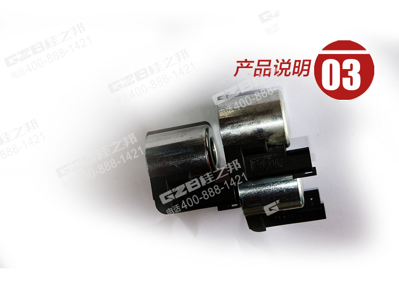 挖掘機(jī)電磁閥線圈