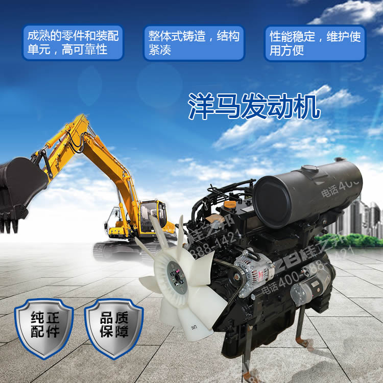 挖掘機配件批發(fā)