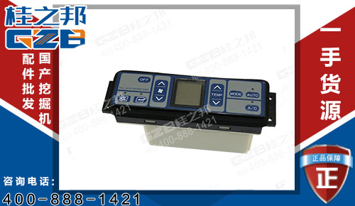 原裝SY75挖掘機電裝空調(diào)控制面板YSD 挖掘機配件批發(fā)