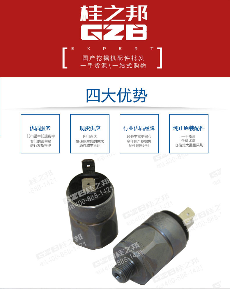 詳情頁(yè) 詳情頁(yè)