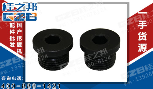 三一挖掘機(jī)螺塞 A210341000002