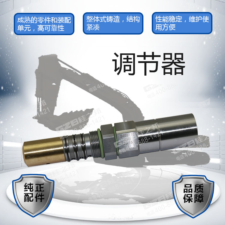 36856063057 36856063057