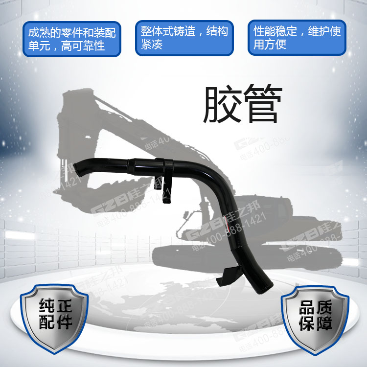 B229900003681 B229900003681