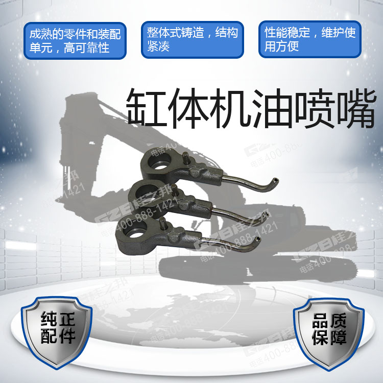 B22990000511 B22990000511