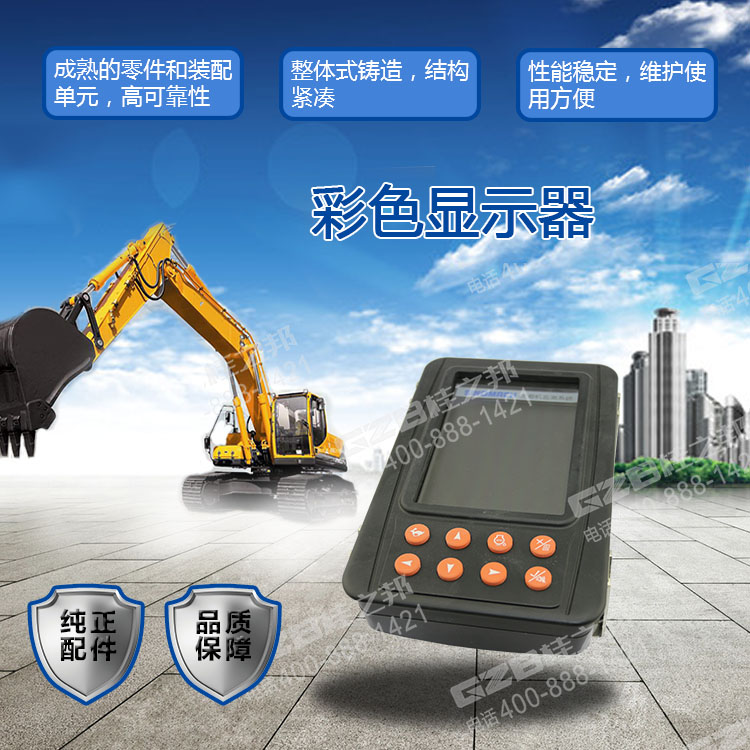 YQ4.348.337 YQ4.348.337