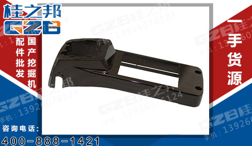 左扶手箱上蓋CZDH-ZFSXG-RDW電裝 三一挖掘機配件 60171201