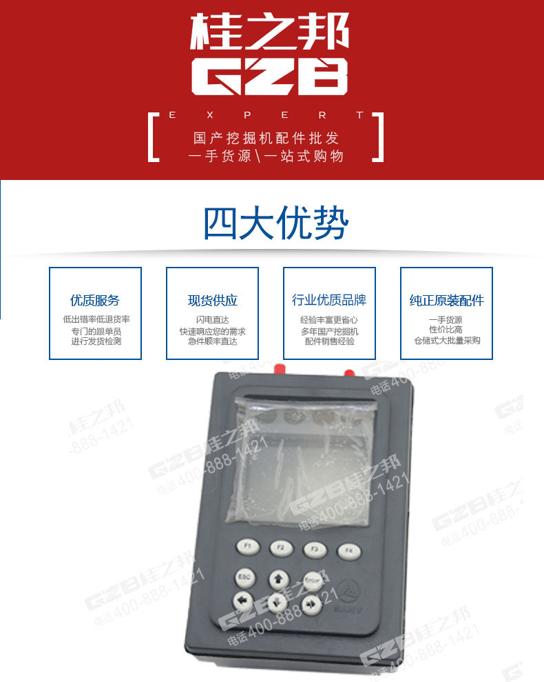 詳情頁(yè) 詳情頁(yè)