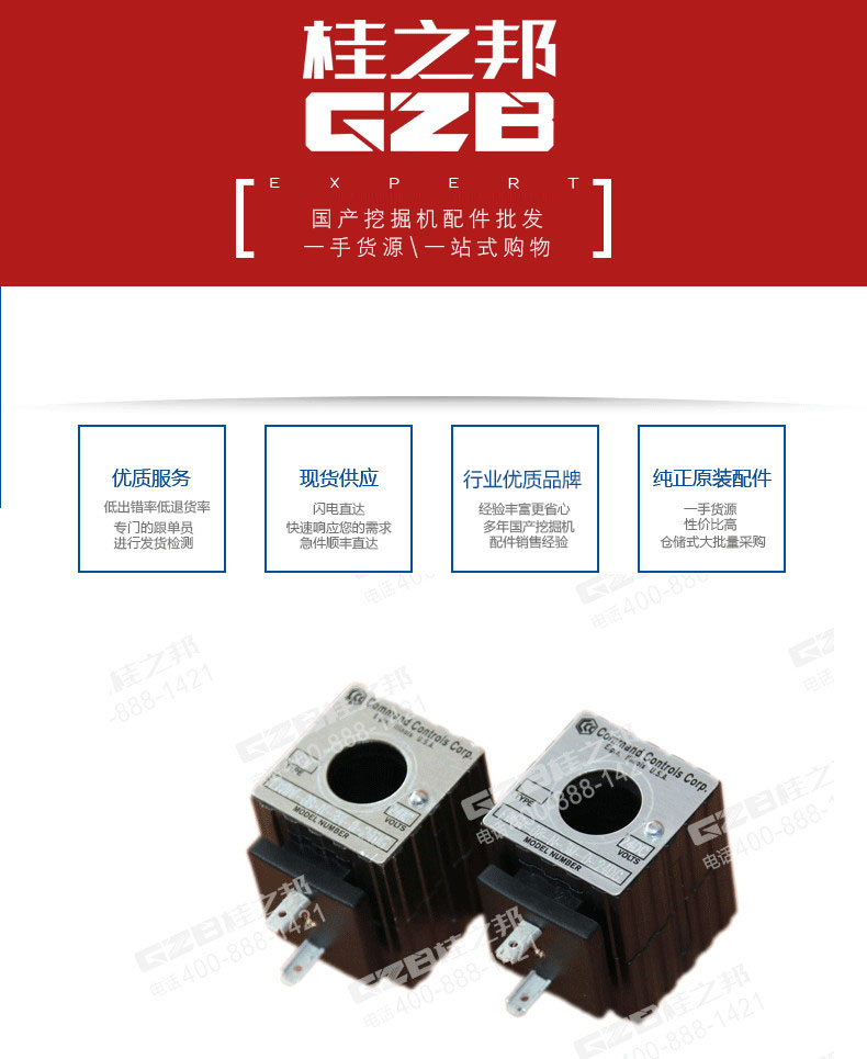 詳情頁(yè) 詳情頁(yè)