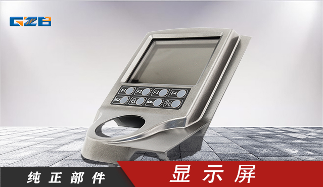 中聯(lián)挖掘機顯示屏  YQ4.348.450