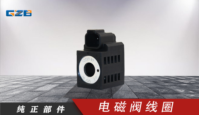 電磁閥線(xiàn)圈28VDC(16W) 10253-93 電磁閥線(xiàn)圈28VDC(16W) 10253-93