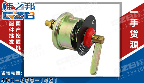 國機挖掘機電源開關(guān) K01K18-A