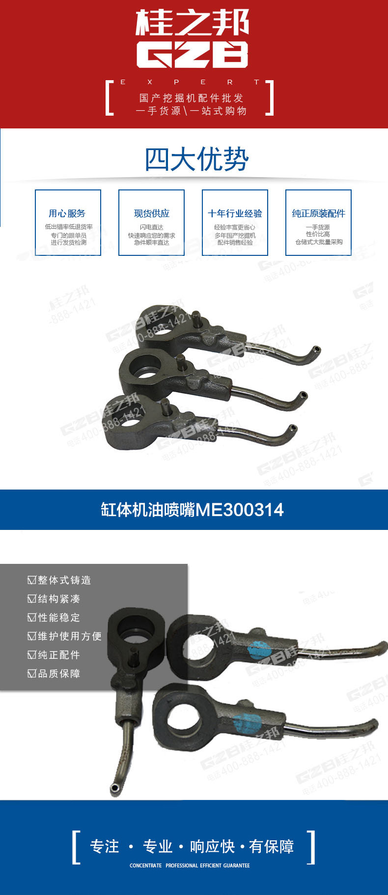 B22990000511 B22990000511