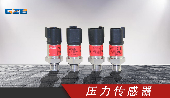 柳工挖掘機(jī)傳感器 壓力傳感器MBS1250 柳工挖掘機(jī)傳感器 壓力傳感器MBS1250