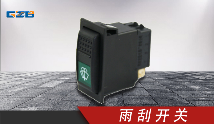 柳工挖掘機開關(guān)盒批發(fā) 34B1099