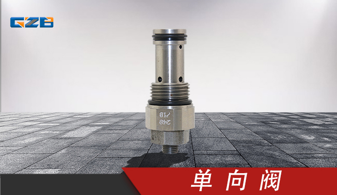 卸荷調(diào)節(jié)器組件N56903 三一挖掘機(jī)配件 60067861