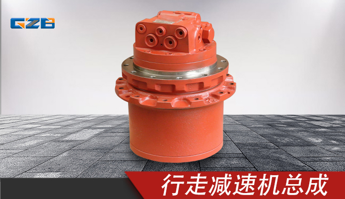 挖掘機(jī)行走馬達(dá)6TM44220153 徐工挖掘機(jī)配件 803009406