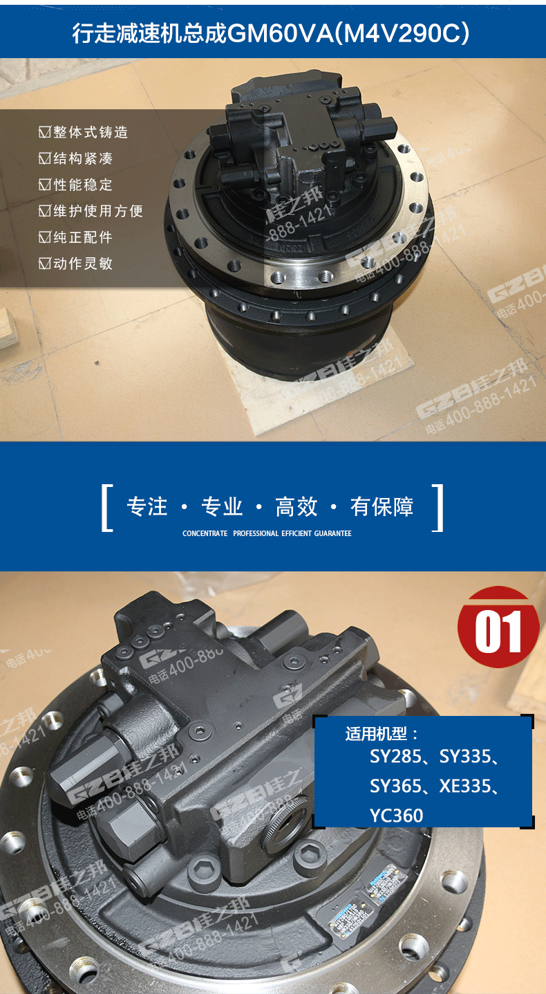 挖掘機(jī)配件批發(fā)市場